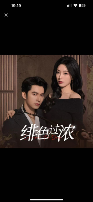 离婚后攀高枝(65集) 离婚后攀高枝(65集)在线看免费版