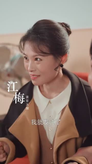 他似神明降落(74集) 他似神明降落(74集)夸克网盘在线看