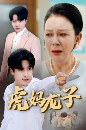爱如浮萍飘无依(47集) 爱如浮萍飘无依(47集)短剧热门分享