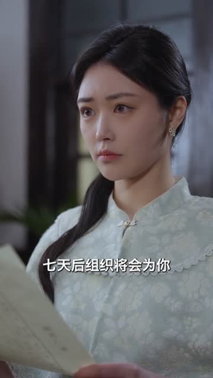伤逝(36集) 伤逝(36集)好看短剧抢先看