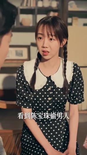 重回八零:我不是恶媳(60集) 重回八零:我不是恶媳(60集)民国短剧推荐