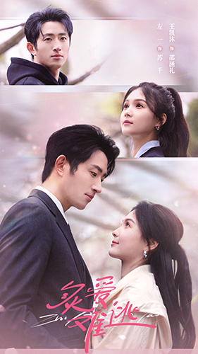 炙爱难逃(80集) 炙爱难逃(80集)短剧解说全集