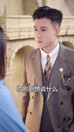 妈咪别跑,爹地他是宠妻狂魔(63集) 妈咪别跑,爹地他是宠妻狂魔(63集) 热门短剧又来了