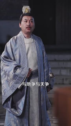 灵墟,剑棺,瞎剑客(123集) 灵墟,剑棺,瞎剑客(123集) 独家资源免费看