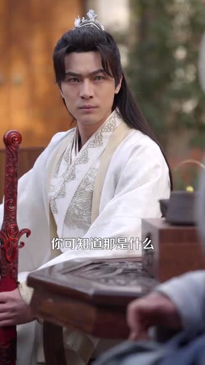 瞎子背剑，无眼窥天（123集） 精彩短剧上线