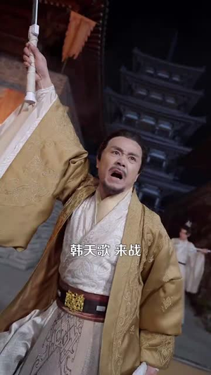 盲侠执剑走江湖(123集)  盲侠执剑走江湖(123集) 抢先看新短剧