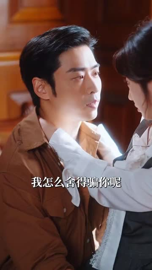 钓系娇娇小美人在修罗场求生(85集)  钓系娇娇小美人在修罗场求生(85集) 免费版