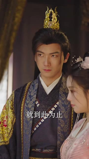 皇叔,功德借我亿点点(72集)  皇叔,功德借我亿点点(72集) 古代短剧推荐