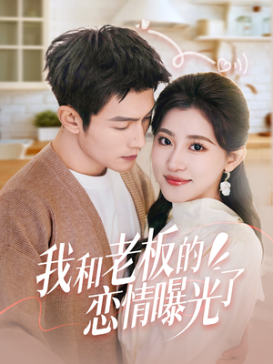 春风揽月上瑶台(57集)  春风揽月上瑶台(57集) 免费短剧看全集