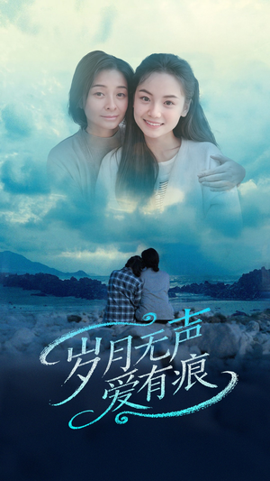 岁月无声爱有痕(71集)  岁月无声爱有痕(71集) 百亿短剧抢先看