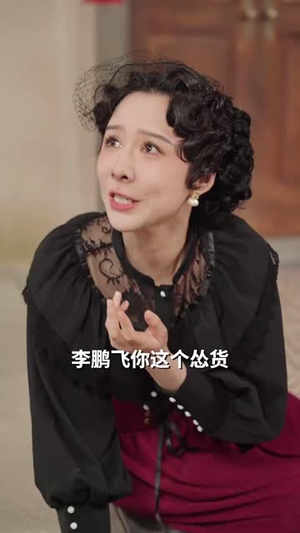 重生后打脸肩祧丈夫(69集)  重生后打脸肩祧丈夫(69集) 在哪个平台看