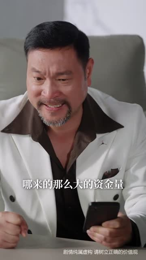 宝刀未老之再来一次(80集)  宝刀未老之再来一次(80集) 免费短剧看全集