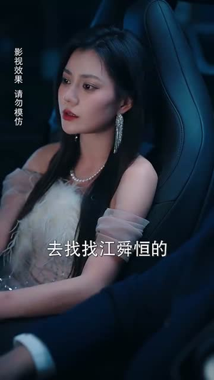 裴律请降临我手心（70集） 精彩的网络短剧