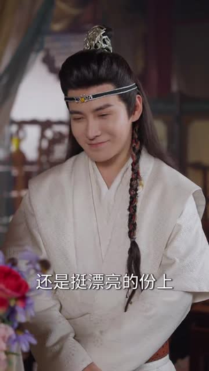 我在古代召唤王者（100集） 全季一次看完