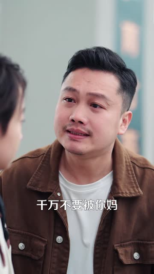 别时容易见时难(30集)  别时容易见时难(30集) 贝贝短剧分享