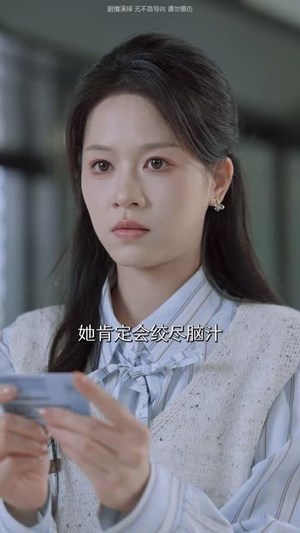 教室里的第三只手(30集) 教室里的第三只手(30集)独家内容免费看