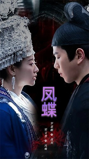 蛊娘(81集) 蛊娘(81集)番茄短剧免费看