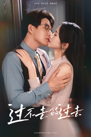 我用血肉去爱你(60集) 我用血肉去爱你(60集)在线免费观看