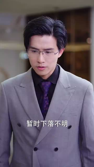 她在厉总心尖玩火(45集)  她在厉总心尖玩火(45集) 在哪个平台看好