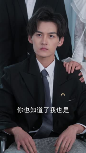 夫人居然不作妖了（56集）短剧演员排行榜