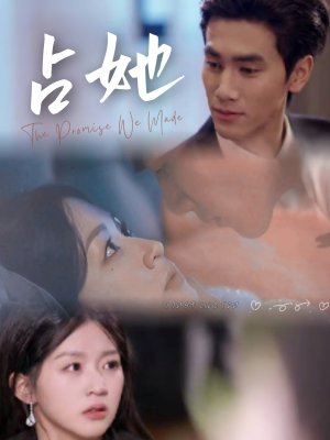 占她(68集)  占她(68集) 一口气追完全集