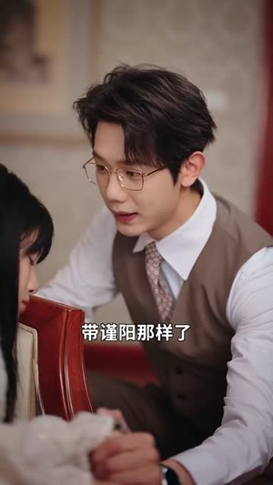 妈咪太凶猛爹地休想逃(81集)  妈咪太凶猛爹地休想逃(81集) 在线免费观影