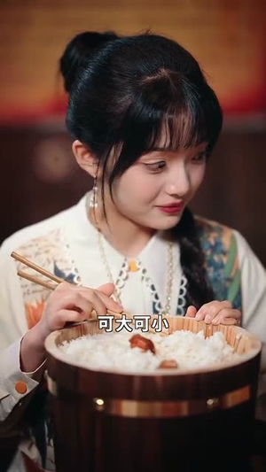 我帮妈咪找到了亲哥哥（81集） 评价怎么样