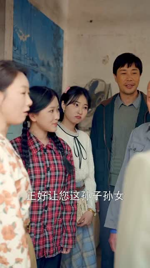 重返八零姜还是老的辣(69集) 重返八零姜还是老的辣(69集)最火爆的短剧