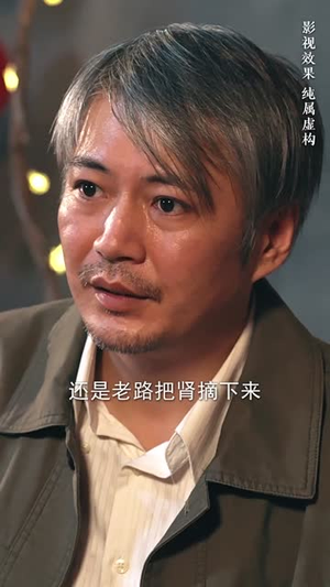 信的真相(60集) 信的真相(60集)大结局一气呵成