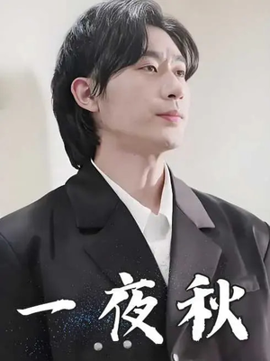 陆少宠妻如命(100集) 陆少宠妻如命(100集)全集我都看完了