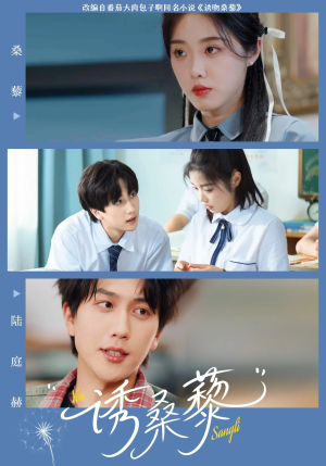 诱桑藜(83集) 诱桑藜(83集)全集免费看短剧