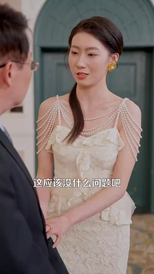 错爱后,被美女老板抢婚(80集) 错爱后,被美女老板抢婚(80集)短剧热播中