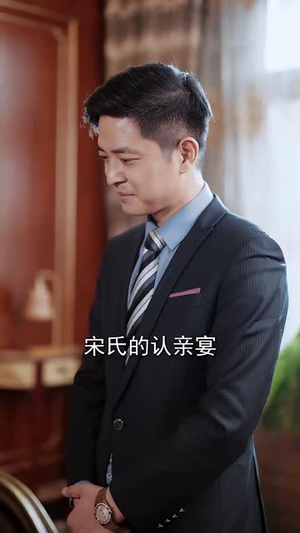 错爱甜妻买一送一(53集) 错爱甜妻买一送一(53集)百度网盘资源