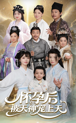 一日神劫(70集) 一日神劫(70集)精彩的网络短剧