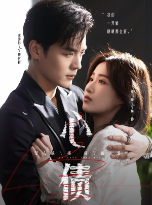 心债(50集) 心债(50集)好看短剧分享