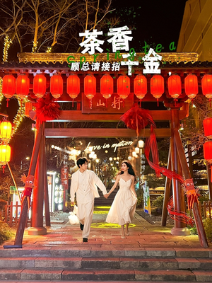 茶香千金，顾总请接招（30集）短剧精彩绝伦