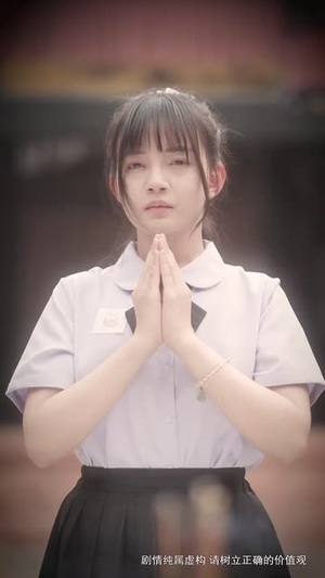 裂缝里的阳光(75集) 裂缝里的阳光(75集)短剧演员排行榜