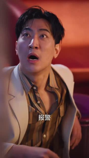 婚礼日（80集）短剧上头又好看