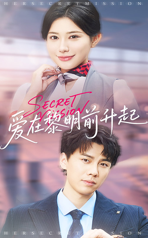 云端秘码（68集）精彩短剧抢先看