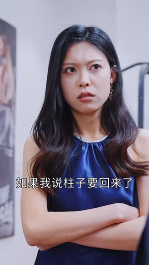 谁是我的天命人(30集) 谁是我的天命人(30集)在哪看免费