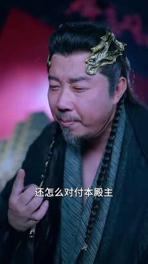 厨神仙尊（65集）爆款热门短剧