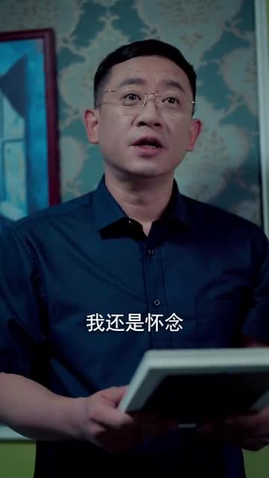 她未沉睡（82集）第三季