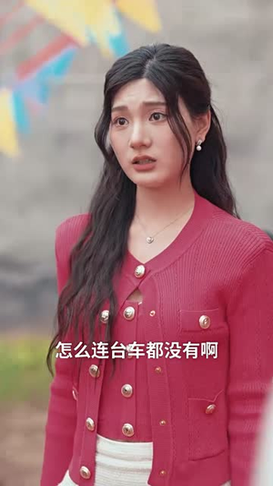 相逢已是上上(58集) 相逢已是上上(58集)超级好看的短剧