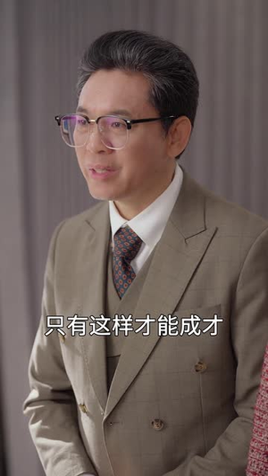 双面亲情（60集）精彩短剧合集