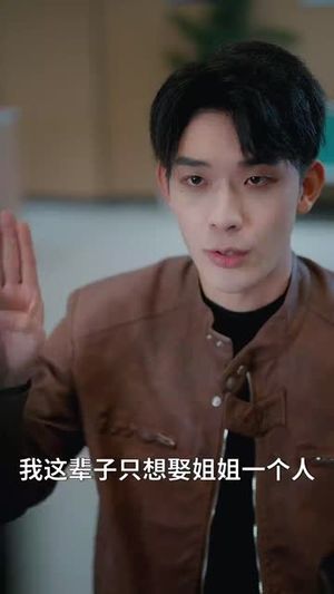 婚宠叶总对妻着迷（86集）精彩短剧来袭