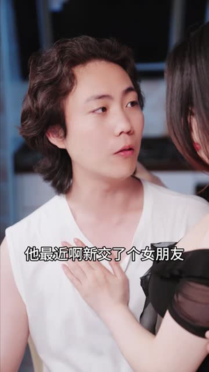 他不该爱的人（长篇）在哪里看