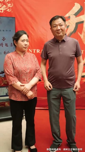 奶奶的废品车,载我进清华(60集) 奶奶的废品车,载我进清华(60集)短剧太好看了吧