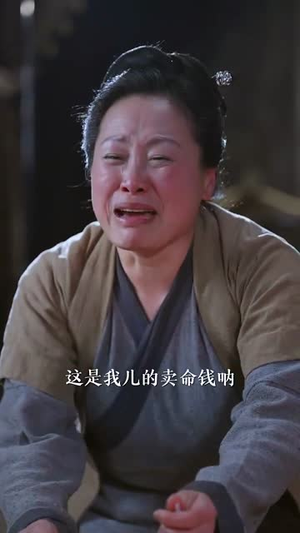 烬月昭昭(82集) 烬月昭昭(82集)全网独播免费看