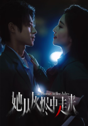 她从灰烬中走来(60集) 她从灰烬中走来(60集)河马免费短剧