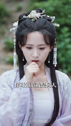 雾锁香山月(82集) 雾锁香山月(82集)免费看短剧